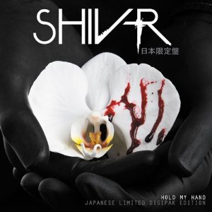 shiv-r-Deathwatch-Asia-album-cover.jpg